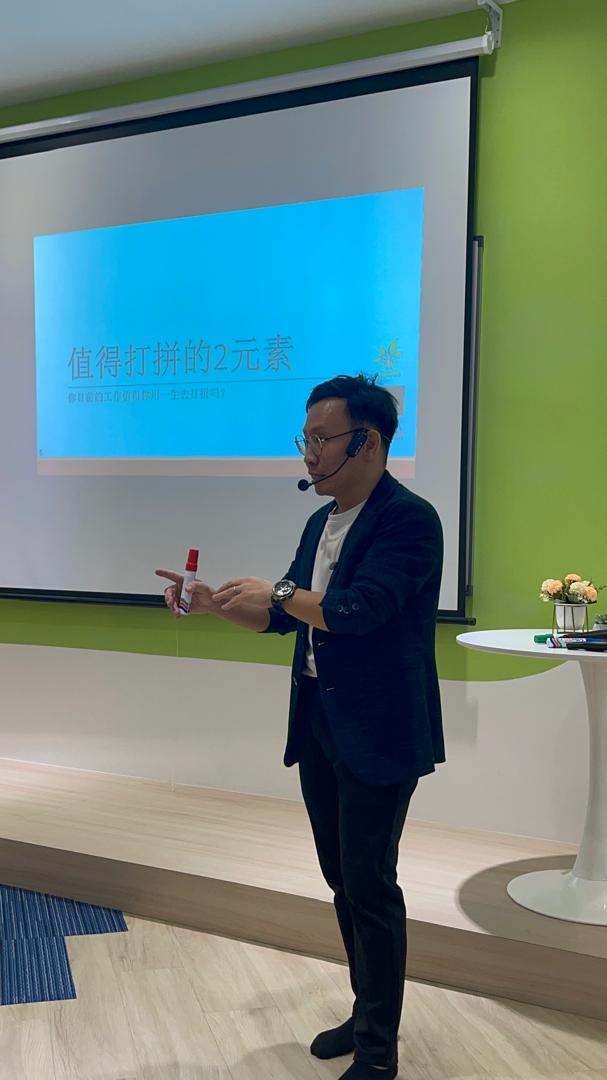 创富小白 - 理财课程